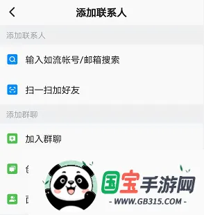 �ٶ����������ֻ���