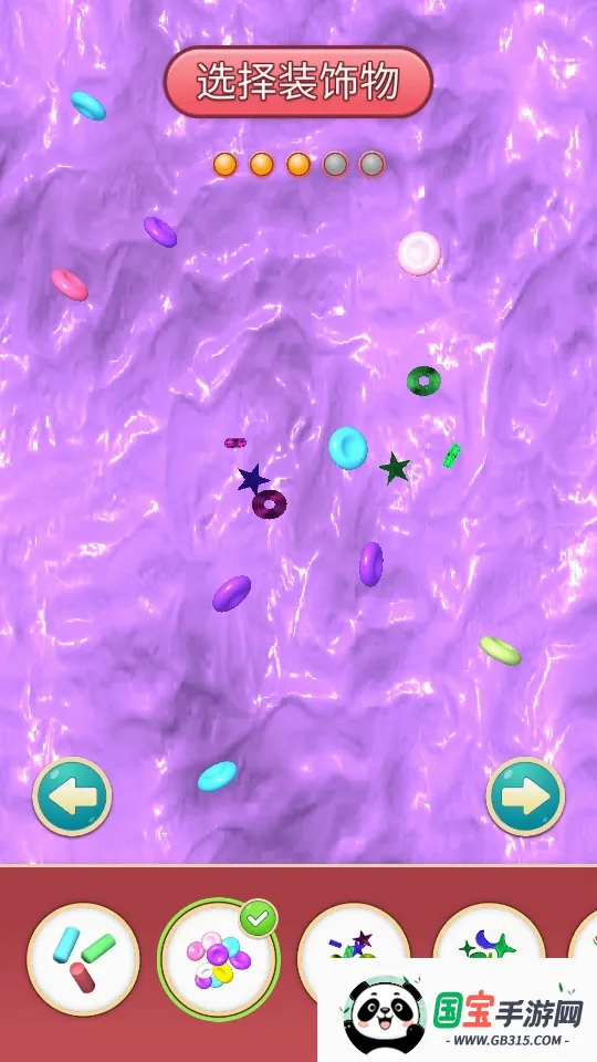 ʷ��ķģ����2026���°汾v7.35.2 ��׿���ͼ1