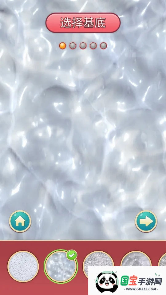 ʷ��ķģ����2026���°汾v7.35.2 ��׿���ͼ0