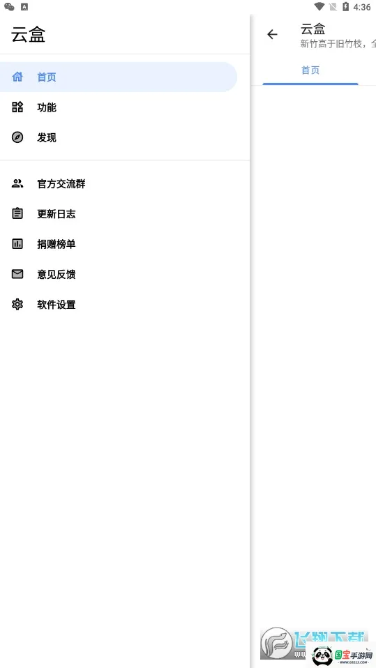 �ƺ�v1.2.0 ��Ѱ��ͼ0