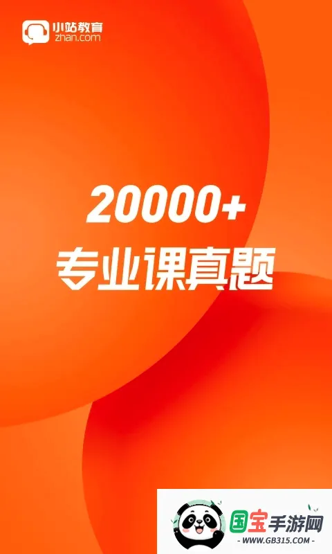 Сվ����2026�ٷ����°汾