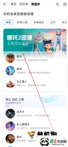 ����AI2026�ٷ����°汾
