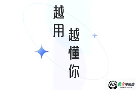 ����AI2026�ٷ����°汾
