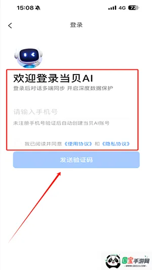 ����AI2026�ٷ����°汾