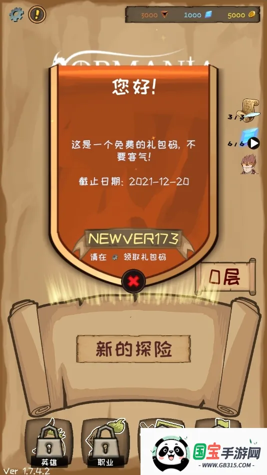 ʹ�������������2026�ٷ����°汾v2.43.1 �ֻ����ͼ0