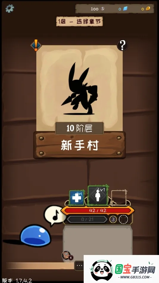 ʹ�������������2026�ٷ����°汾v2.43.1 �ֻ����ͼ1