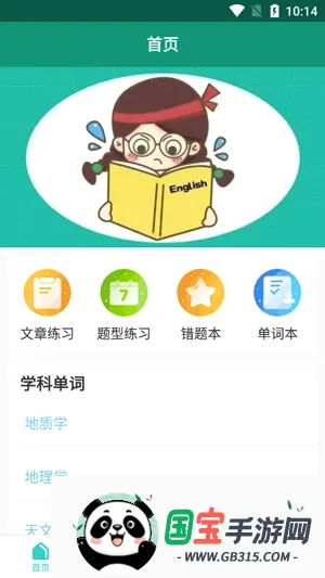 ��㱳���������ֻ���