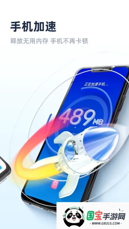 �Ƿ�����ר��v1.0.4 �ֻ����ͼ2