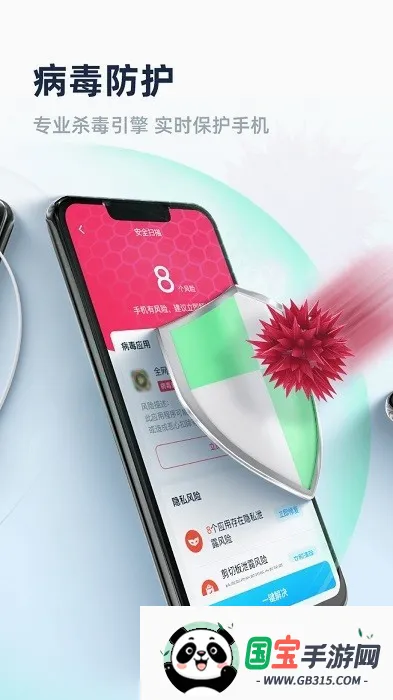 �Ƿ�����ר��v1.0.4 �ֻ����ͼ3