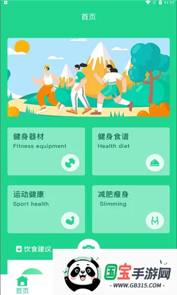 �ʷʽ���2026�ٷ����°汾v1.0.1 ��Ѱ��ͼ3