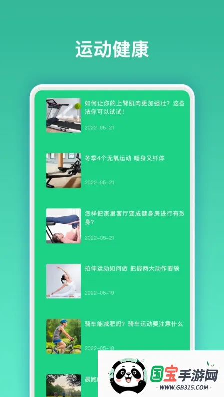 �ʷʽ���2026�ٷ����°汾v1.0.1 ��Ѱ��ͼ1