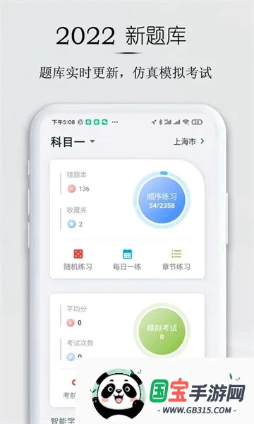 С�׼ݿ�2026�ٷ����°汾v1.2.9 �ֻ����ͼ2
