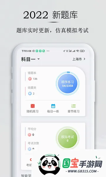 С�׼ݿ�2026�ٷ����°汾