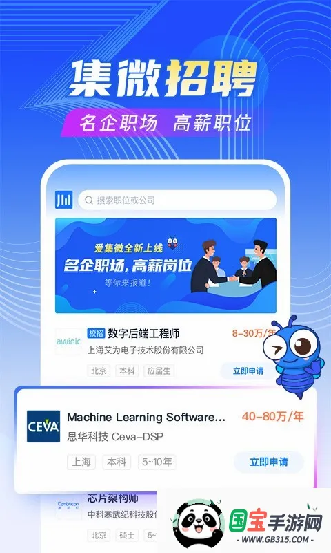 ����΢�����ֻ���v4.1.2 ��Ѱ��ͼ0