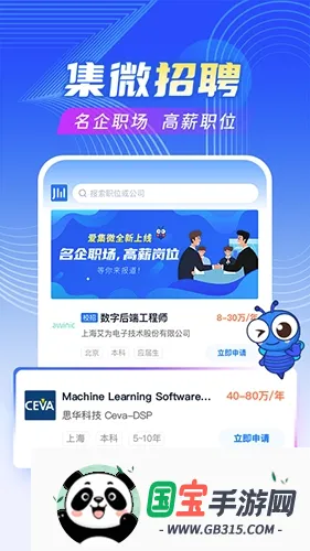����΢�����ֻ���