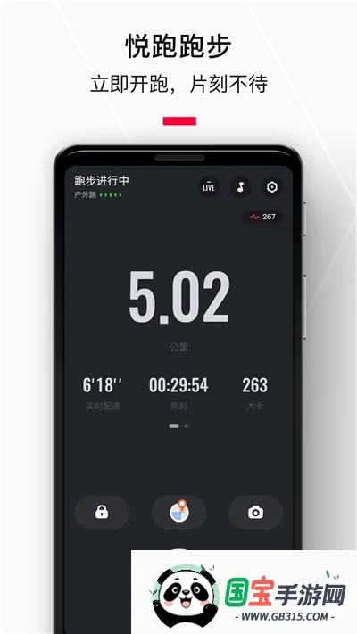 ����Ȧv5.47.6 �ֻ����ͼ3