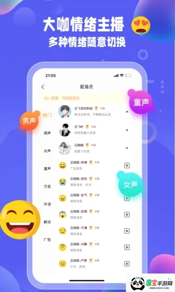 �Ŵ����������ֻ���v3.2.5 ��Ѱ��ͼ1