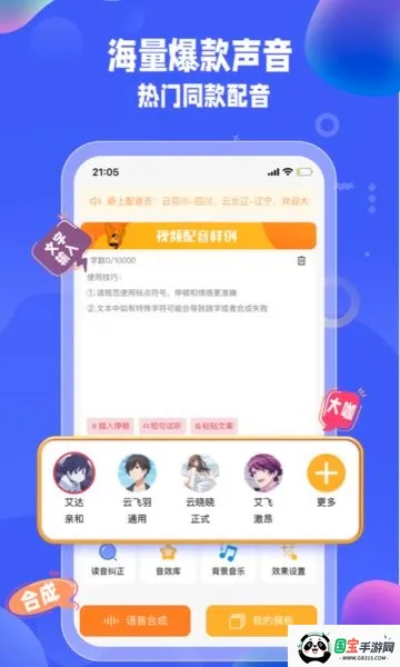 �Ŵ����������ֻ���v3.2.5 ��Ѱ��ͼ0