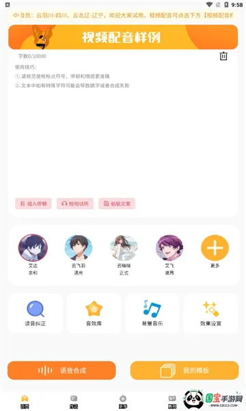�Ŵ����������ֻ���v3.2.5 ��Ѱ��ͼ3