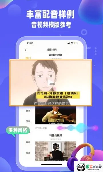 �Ŵ����������ֻ���v3.2.5 ��Ѱ��ͼ2