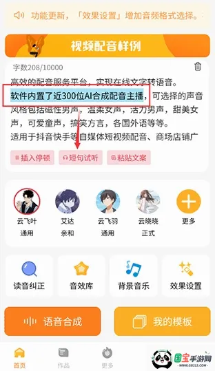 �Ŵ����������ֻ���