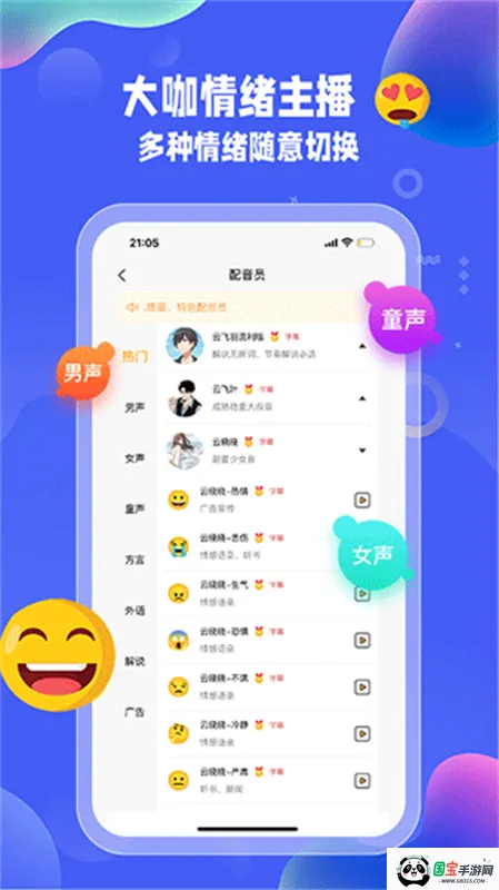 �Ŵ����������ֻ���