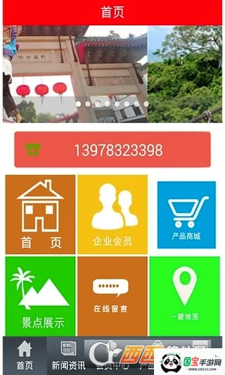 �ȼ�����v1.00 �ֻ����ͼ1