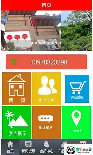 �ȼ�����v1.00 �ֻ����ͼ4