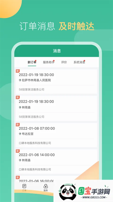 58���ҹ����������ֻ���