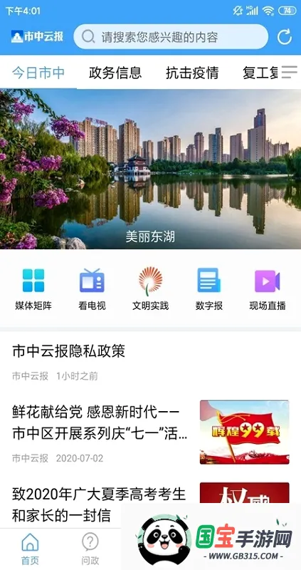 �����Ʊ�2026�ٷ����°汾