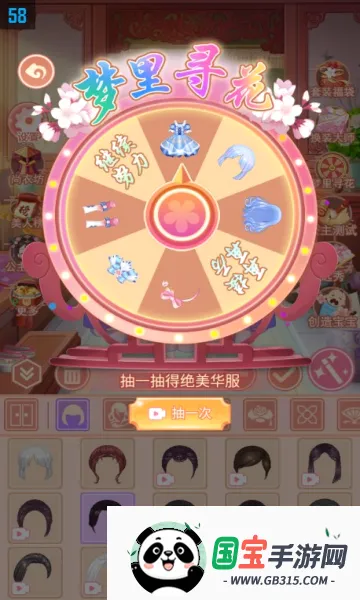 ܷܷ������v1.6.7 �ֻ����ͼ3