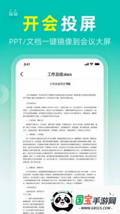 Ͷ��Qv1.3.1 ��Ѱ��ͼ1