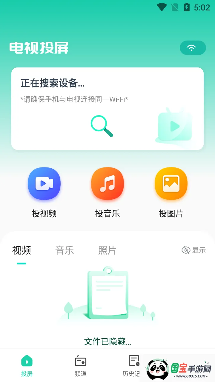 Ͷ��Qv1.3.1 ��Ѱ��ͼ3