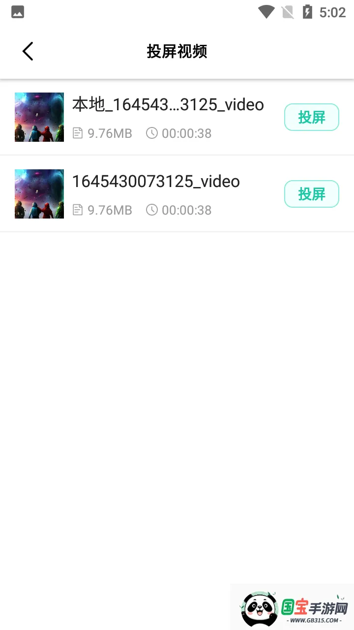 Ͷ��Qv1.3.1 ��Ѱ��ͼ4
