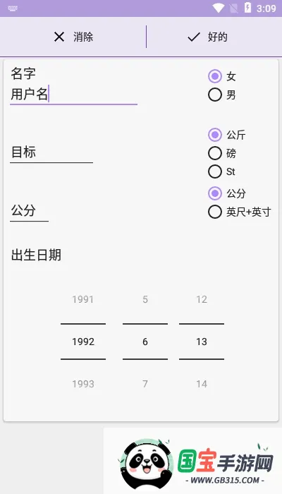 ��������v1.0.1 ��Ѱ��ͼ2