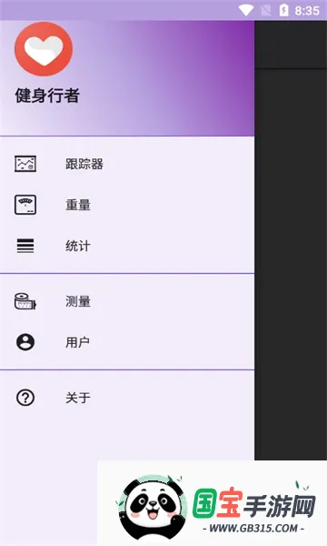 ��������v1.0.1 ��Ѱ��ͼ4