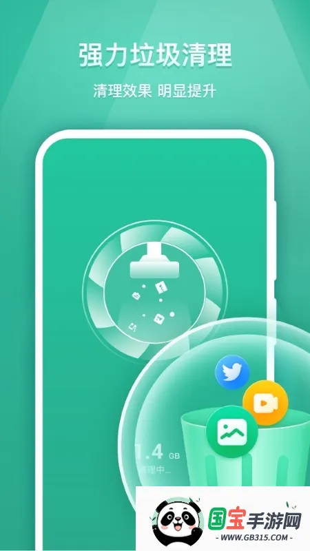 ����ļ��ܼ�v1.0.0 �ֻ����ͼ3