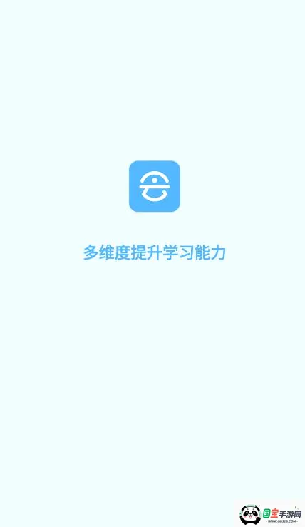 ���ѧ����v4.3.2 �ֻ����ͼ3