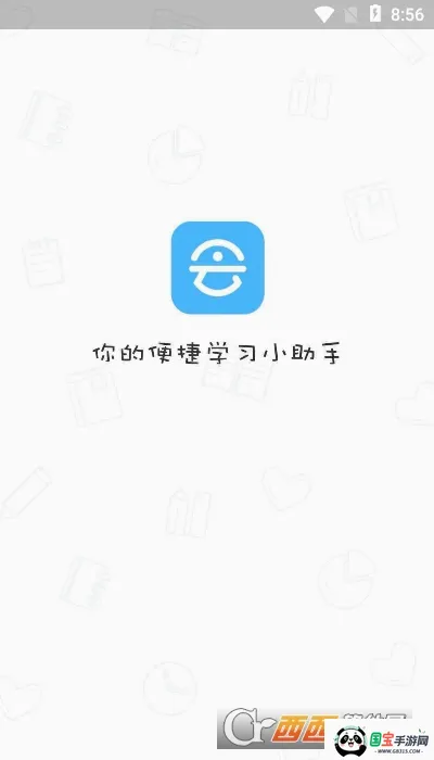 ���ѧ����v4.3.2 �ֻ����ͼ1