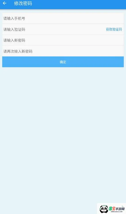 ���ѧ����v4.3.2 �ֻ����ͼ4