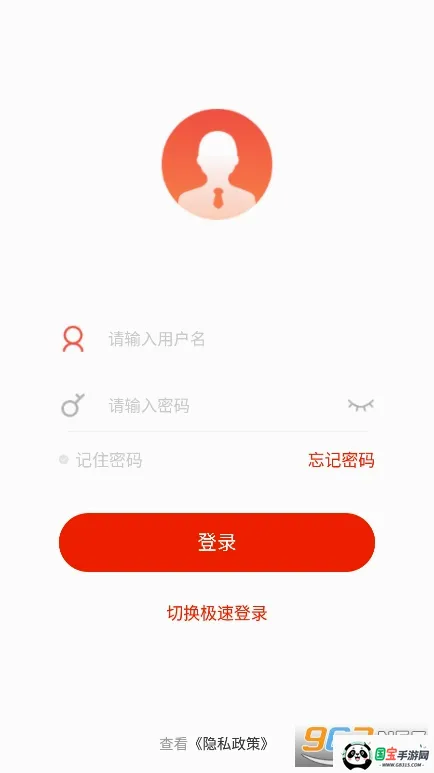 ��ҩ��ѧ2026�ٷ����°汾