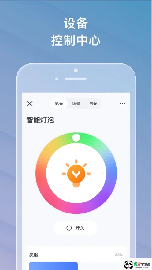 ���Ǵ������ֻ���v2.2.4 ��Ѱ��ͼ4
