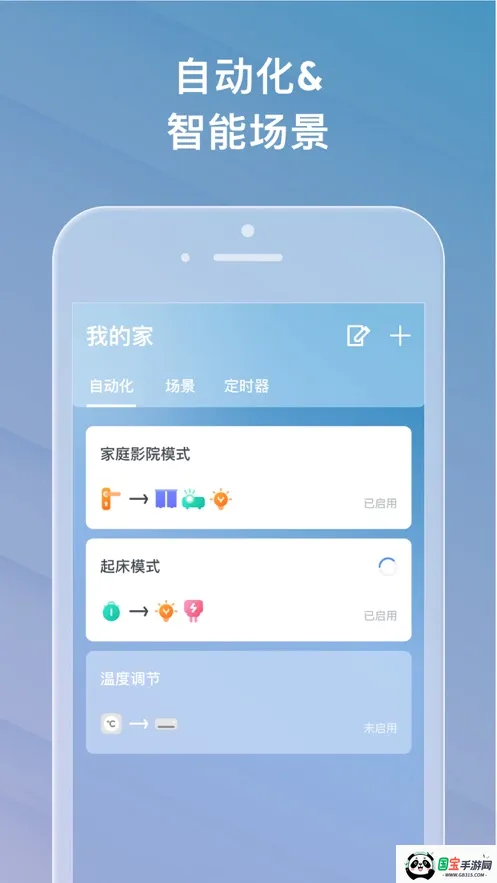 ���Ǵ������ֻ���v2.2.4 ��Ѱ��ͼ3