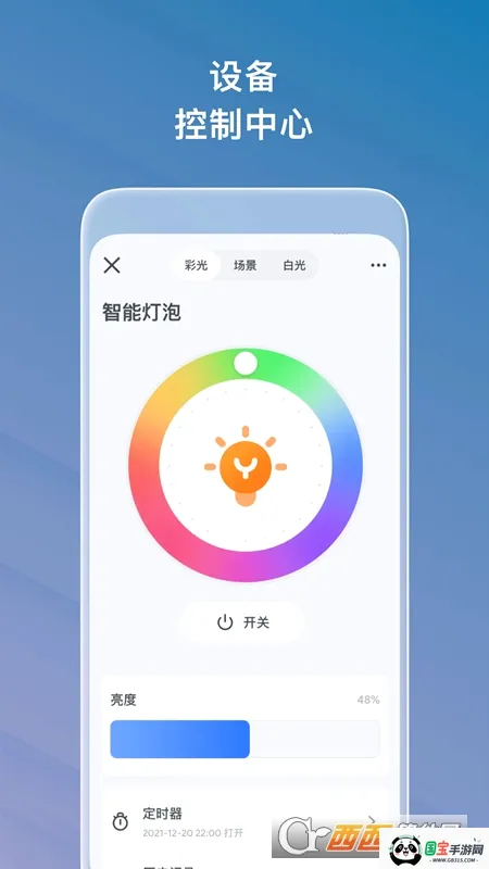���Ǵ������ֻ���v2.2.4 ��Ѱ��ͼ1