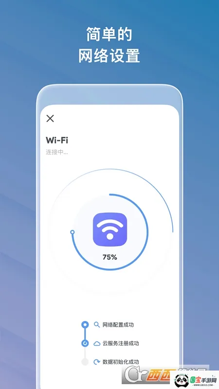 ���Ǵ������ֻ���v2.2.4 ��Ѱ��ͼ0