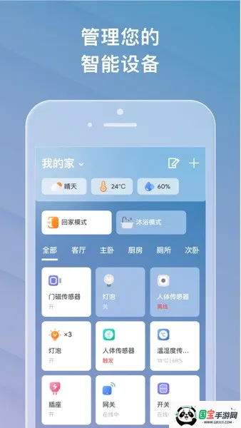 ���Ǵ������ֻ���
