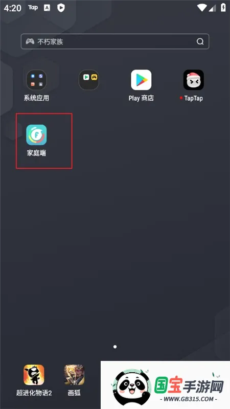 ��ͥ��2026���°汾