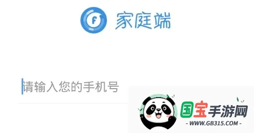 ��ͥ��2026���°汾
