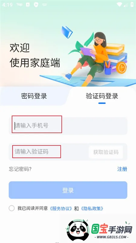 ��ͥ��2026���°汾