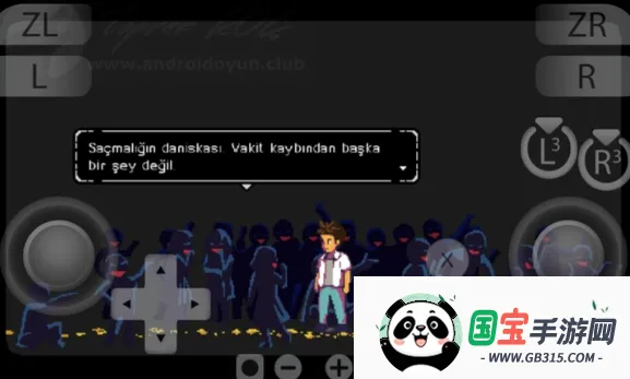 ����֮�������ֻ���v1.0.33.1 ��׿���ͼ1